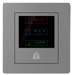 奢悅86系列